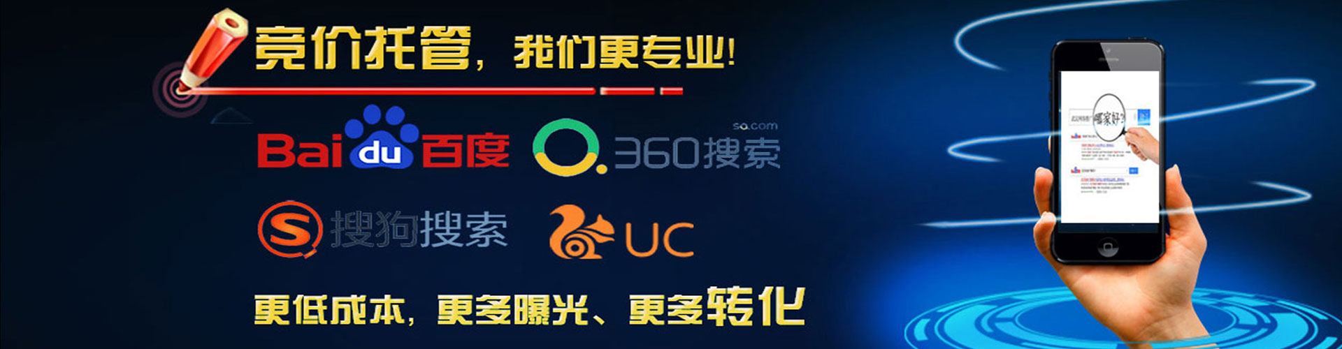 通山百度怎么推广