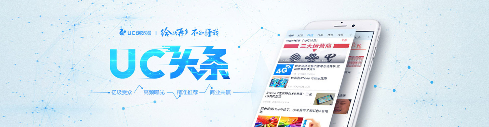 通山百度竞价托管