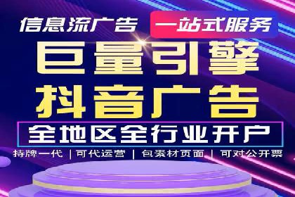 成功案例揭秘：百度竞价代运营如何助力企业腾飞